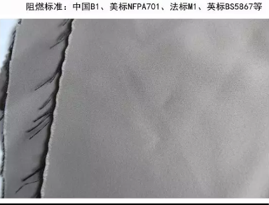 阻燃隔熱隔音工程窗簾面料