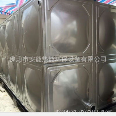 廣東水箱廠家直銷 不銹鋼熱水箱 保溫水箱 消防水箱 方形組合水箱 消防水箱廠家批發(fā)