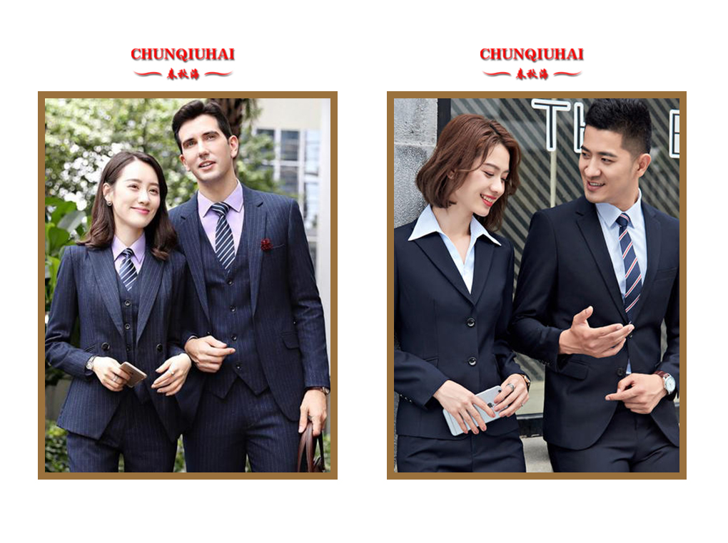 男女西裝職業(yè)裝定制