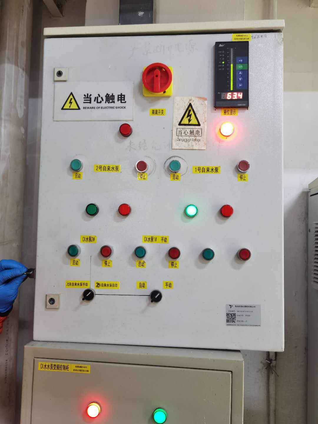 嶗山高低壓配電柜設(shè)計(jì)與安裝報(bào)價(jià)電話