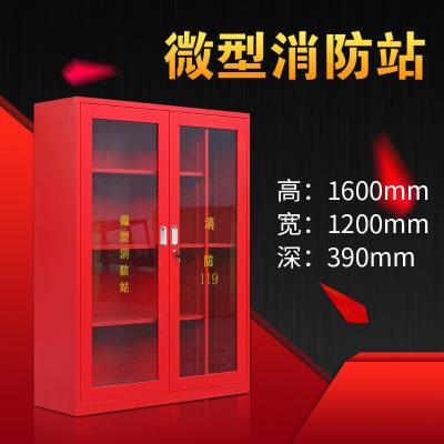 鹽城市區(qū)微型消防站消防展示柜消防應(yīng)急柜應(yīng)急鐵皮箱