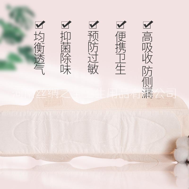 竹纖維衛(wèi)生巾代理加工廠245日用防側(cè)漏超薄透氣