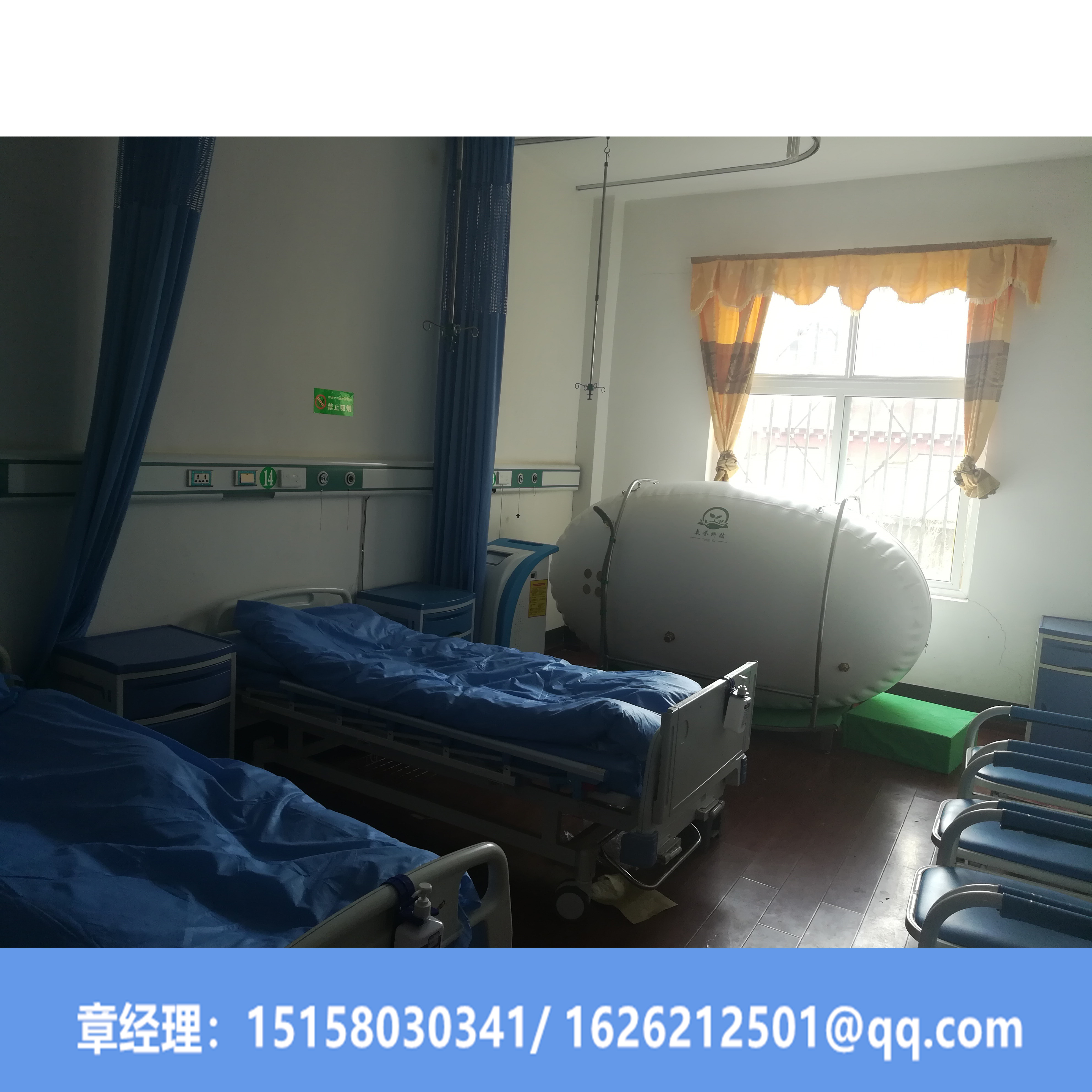 家用負(fù)離子雙人高壓氧艙