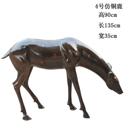 玻璃鋼工藝品 樹(shù)脂工藝品廠(chǎng)家戶(hù)外園林裝飾 雕塑玻璃鋼鹿景觀雕塑小品