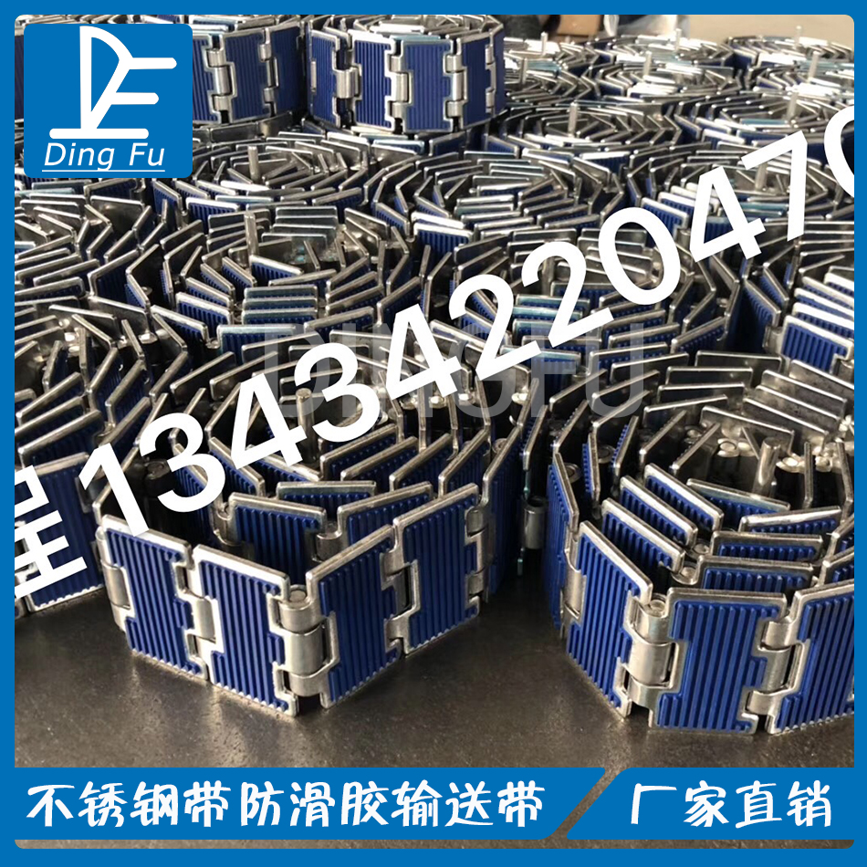 不銹鋼鏈板 防滑輸送帶 箱格鏈 食品鏈板 網(wǎng)鏈 網(wǎng)帶 輸送鏈條 鏈板齒輪