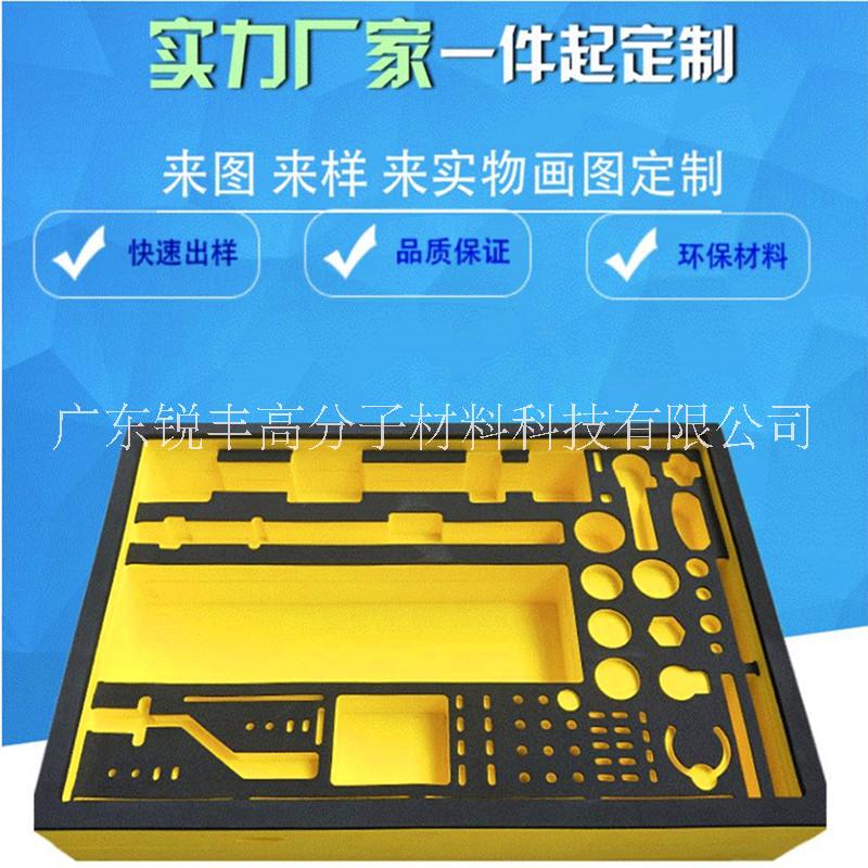 雕刻成型包裝eva內(nèi)托 彩色EVA內(nèi)襯泡棉