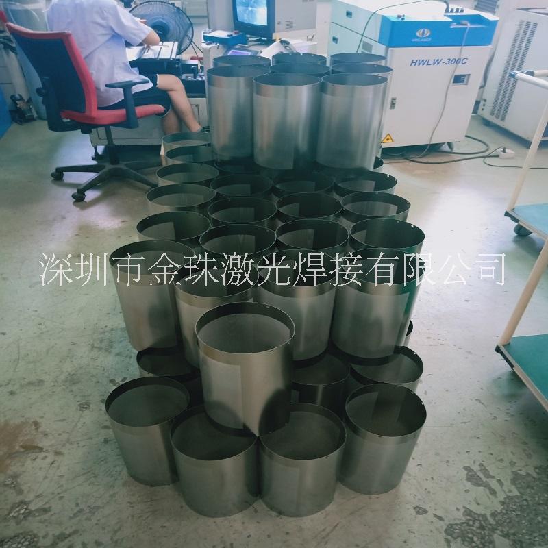 不銹鋼0.2mm薄板加工 精密鈑金卷圓加工  大功率激光焊接加工 表面處理