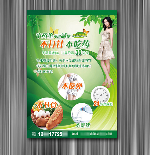 海報(bào)廠家 海報(bào)哪家好 海報(bào)廠家直銷(xiāo)