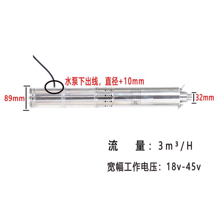 海南直流水泵 太陽能光伏潛水泵 12v24v36v高揚程直流深井泵園林魚塘循環(huán)增壓螺桿泵