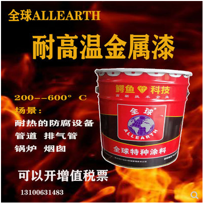 武漢*特種涂料價(jià)格 *油漆涂料批發(fā)價(jià)格