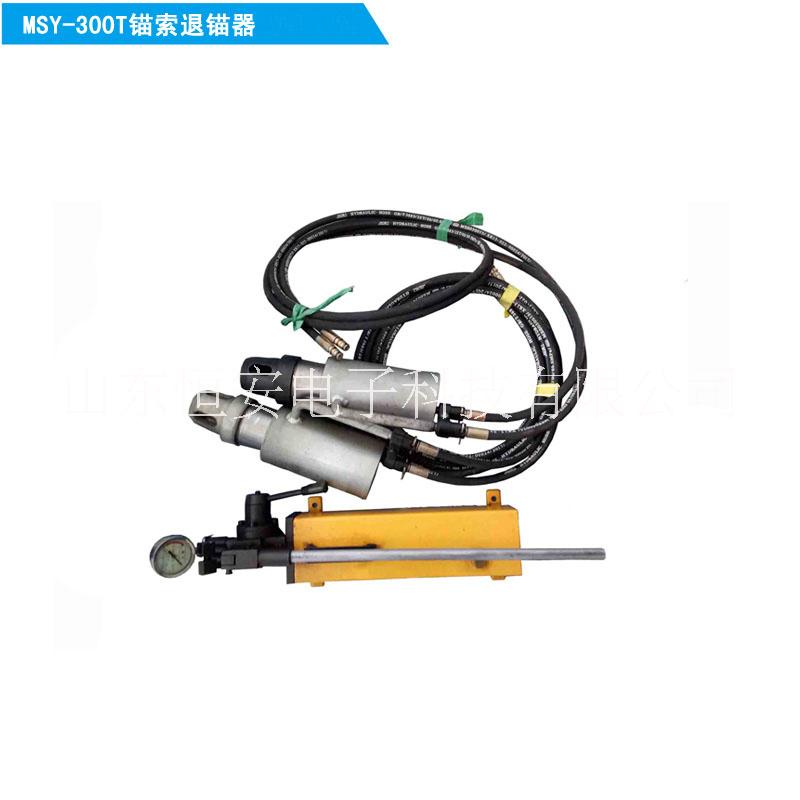 礦用錨索退錨機(jī)具  礦用錨索退錨器手動(dòng)或氣動(dòng)