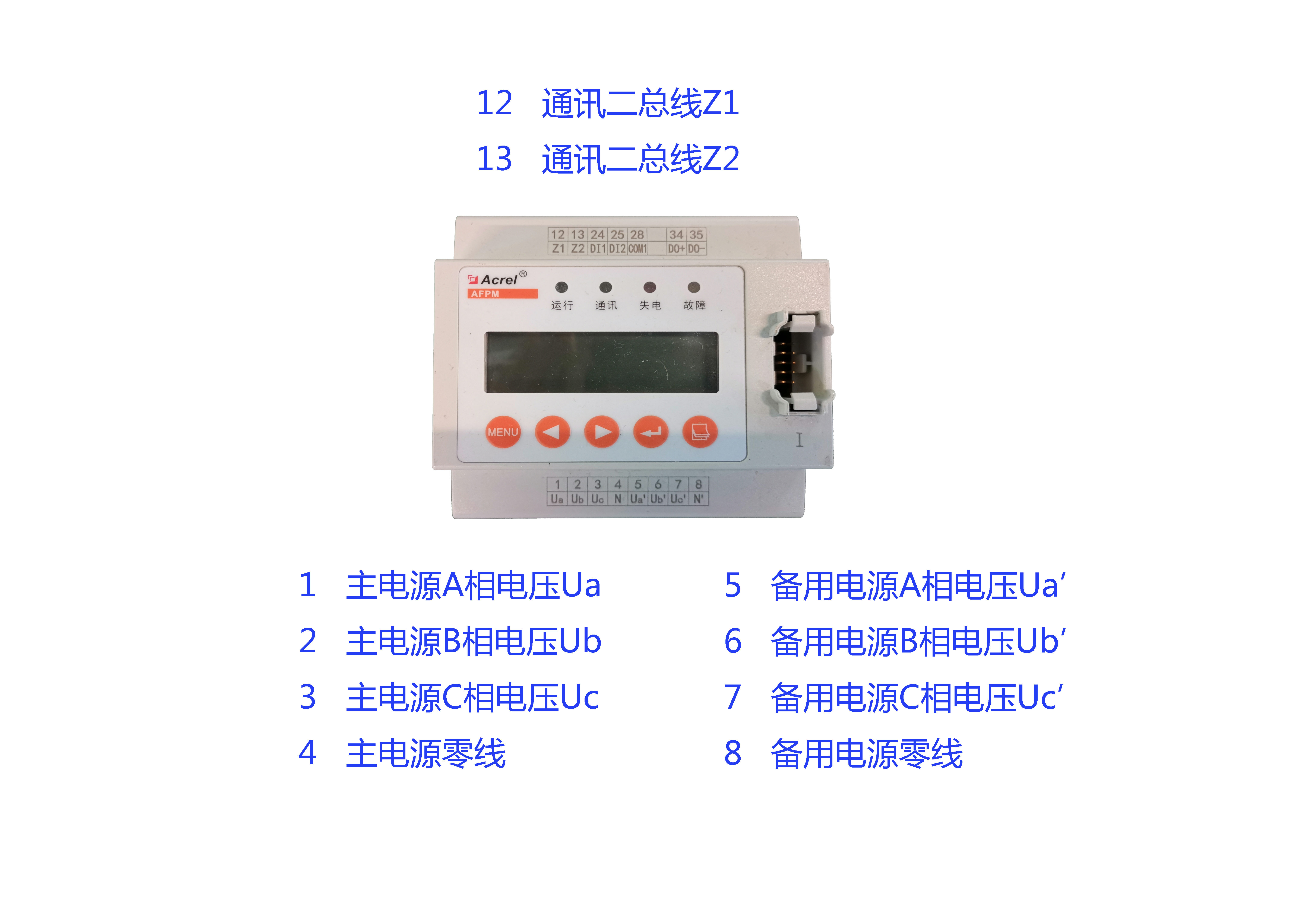 消防電源監(jiān)控雙電源監(jiān)控AFPM3-2AVML