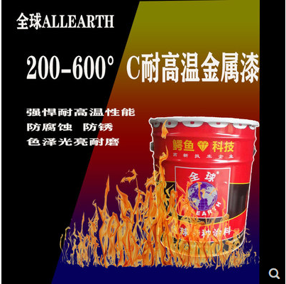 武漢*特種涂料價(jià)格 *油漆涂料批發(fā)價(jià)格