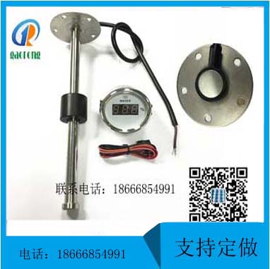 房車船舶改裝清水位傳感器油位傳感 汽車油箱水箱傳感器