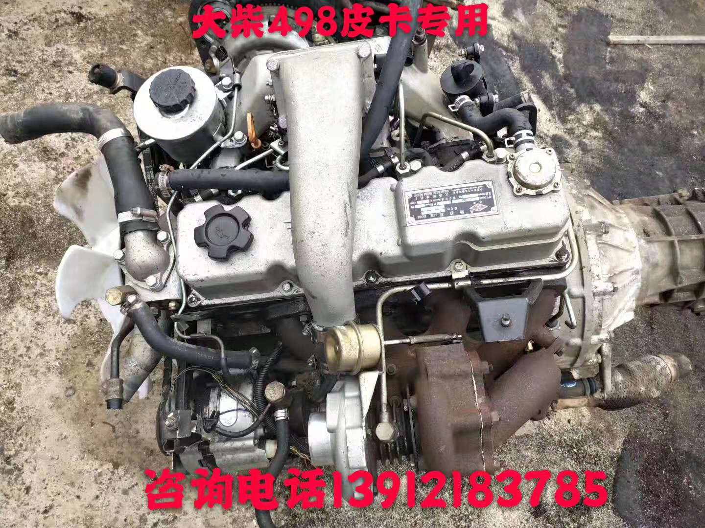 大柴498發(fā)動(dòng)機(jī)總成 大柴4110 4DF3 大柴皮卡發(fā)動(dòng)機(jī)