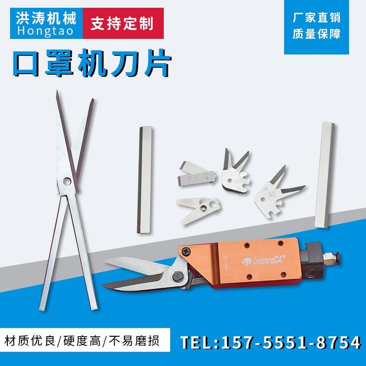 口罩機*銷售、訂購、供貨商、熱銷【馬鞍山洪濤機械科技有限公司】