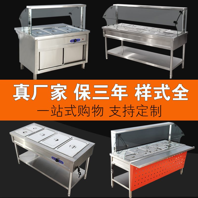 成都保溫售飯臺(tái)定做工廠