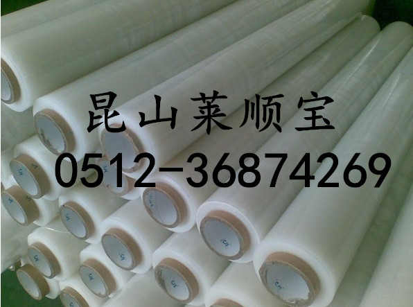 萊順 集成灶面保護(hù)膜 除油煙機(jī)保護(hù)膜 萊順寶包裝材料有限公司