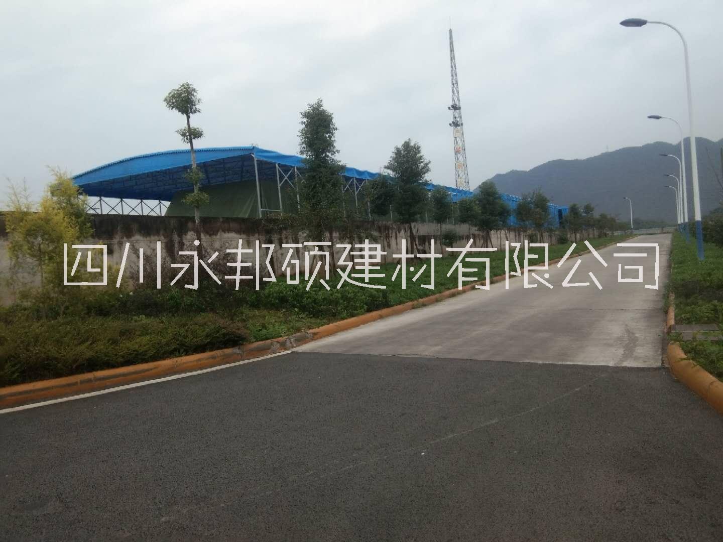 重慶巫山推拉雨棚定做、價格、加工、生產(chǎn)廠家、批發(fā)【四川永邦碩建材有限公司】