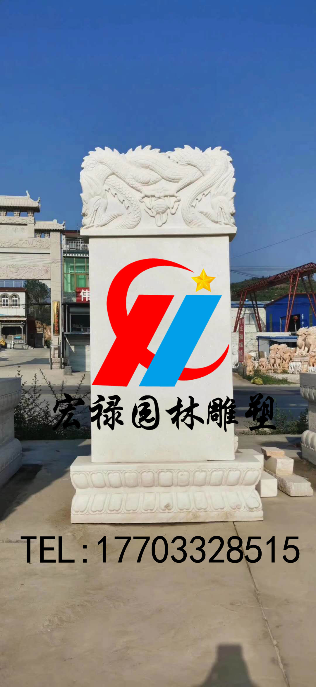 墓碑定做 寺廟功德碑 蛟龍碑  龍鳳墓碑 土葬墓碑