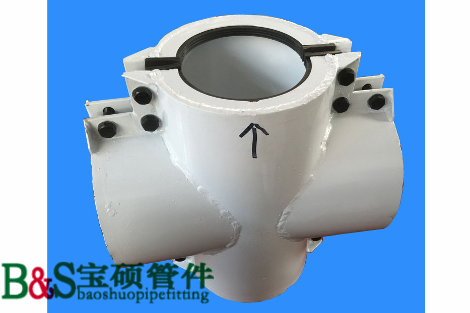 玻璃鋼管四通哈夫節(jié) 四通搶修節(jié)