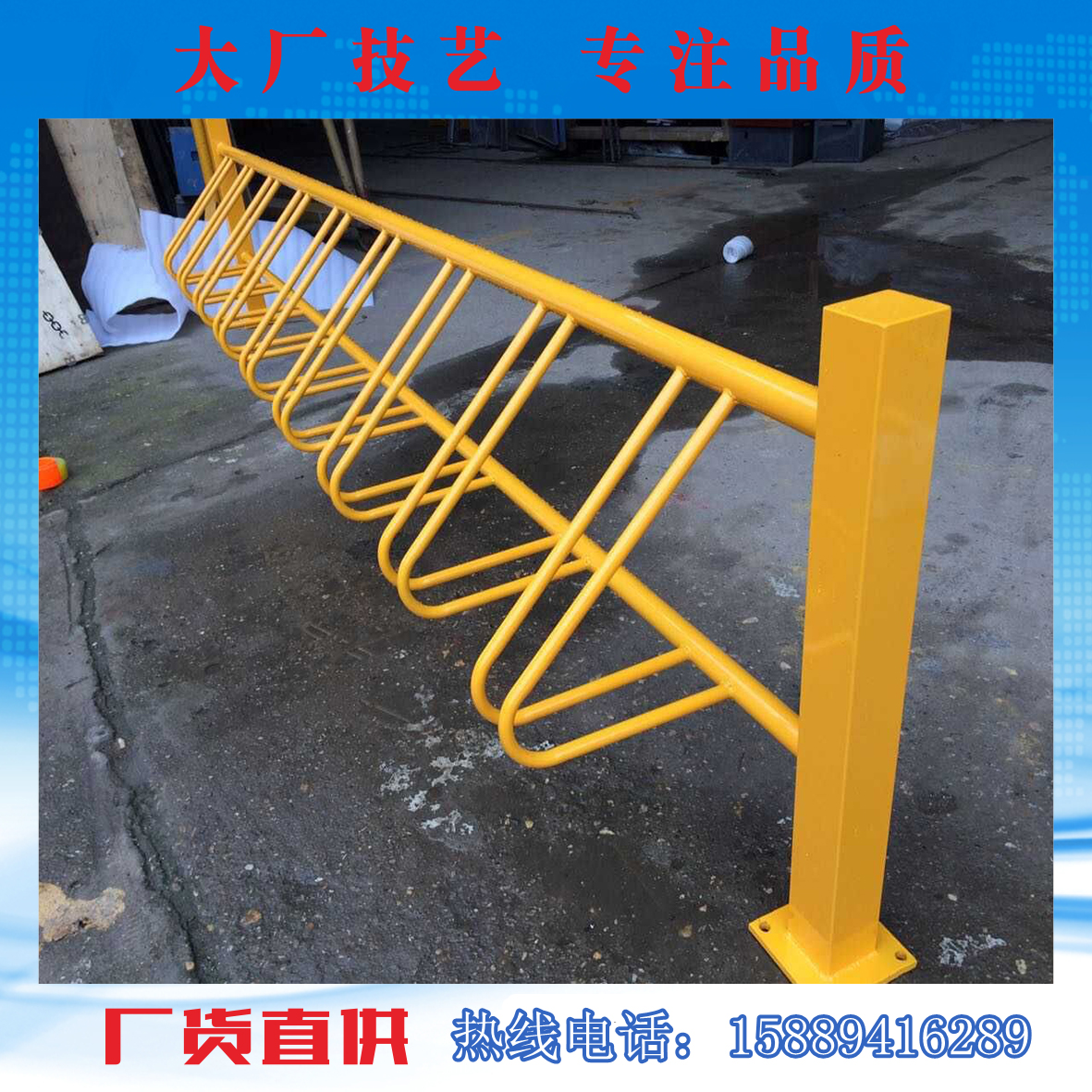 深圳廠家直銷碳素鋼自行車停車架電動單車停車架