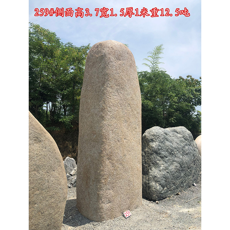 天然水沖石大型景觀刻字石桐廬石村口廠牌石259#