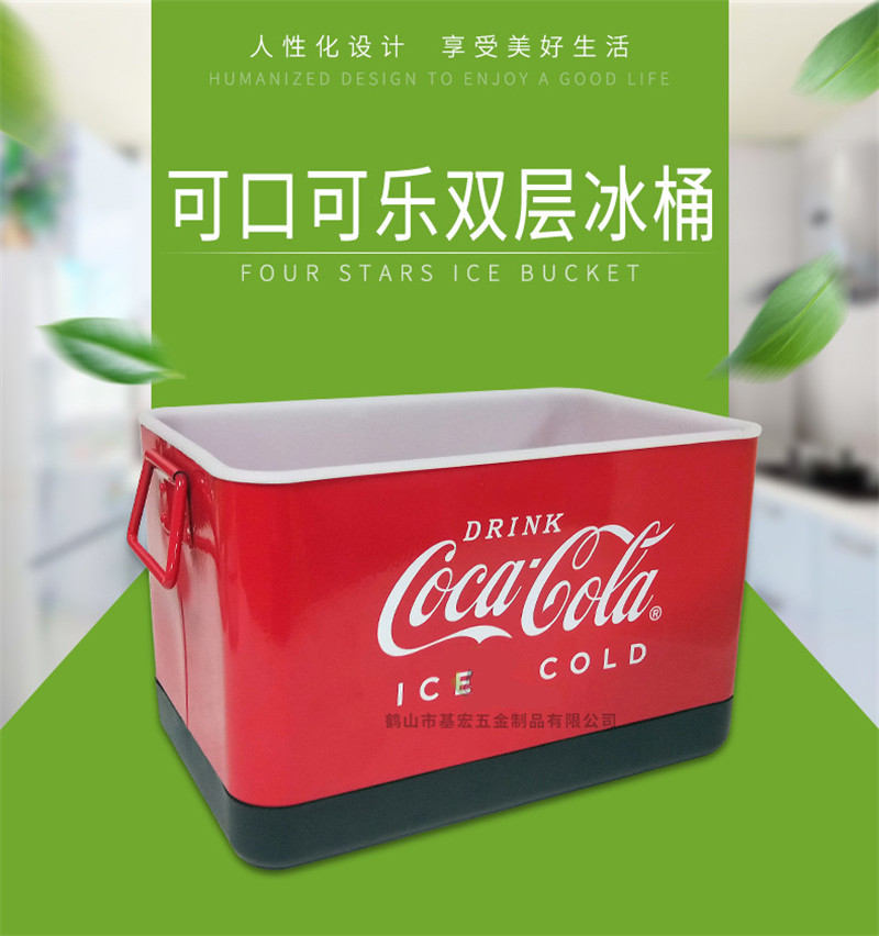 【圖】廠家定制可口可樂雙層冰桶 雙層冰桶銷售-鶴山市基宏五金制品有限公司