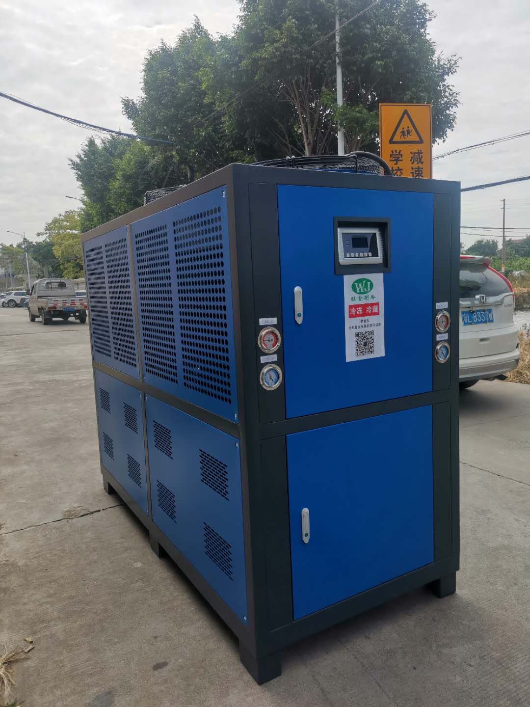 工業(yè)冷水機(jī)哪家好 工業(yè)冷水機(jī)廠家直銷