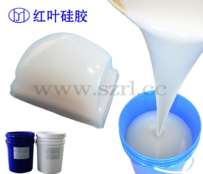 供應(yīng)環(huán)保移印膠漿廠家價格