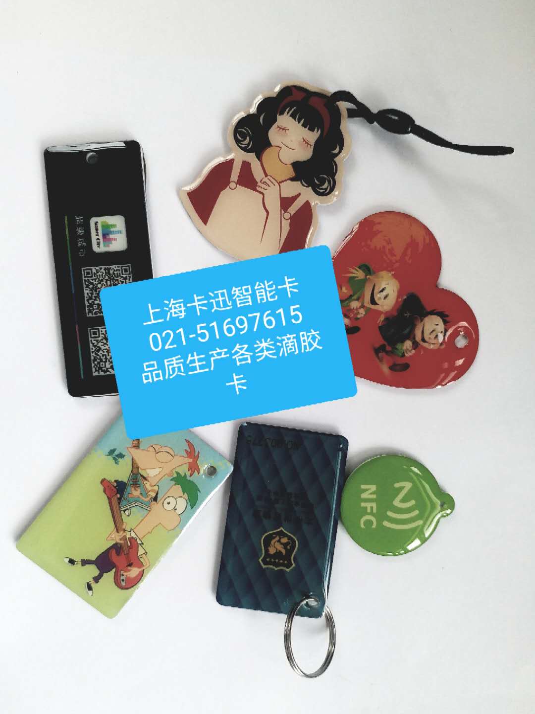 滴膠異型卡迷你*上?？ㄑ钢悄芸ㄉa
