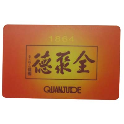 【行情】儲值卡銷售 儲值卡廠價出售價格便宜-上?？ㄑ钢悄芸ㄓ邢薰?  title=