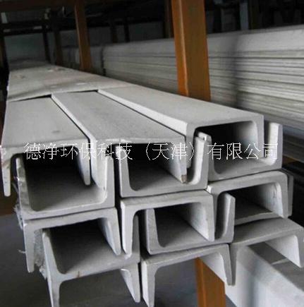 黑龍江不銹鋼槽鋼廠家直銷批發(fā)現(xiàn)貨供應(yīng)報(bào)價(jià)
