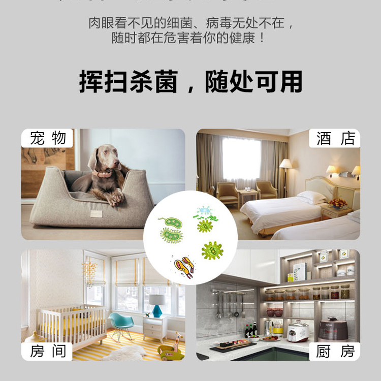 可充電旅行家居便攜式紫外*棒UV LED STERILIZE ROD