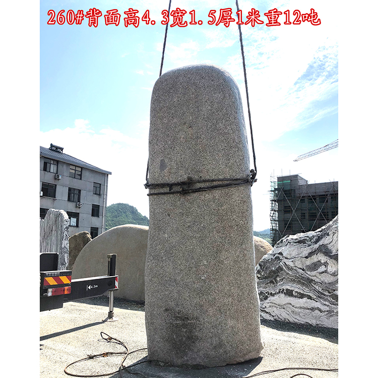 天然大型刻字水沖石桐廬石頭村牌廠牌石景區(qū)地標石260#