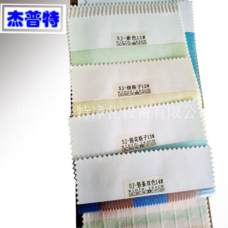 廠家直銷病房隔簾| 病床隔簾 |養(yǎng)老園隔簾|醫(yī)用隔簾