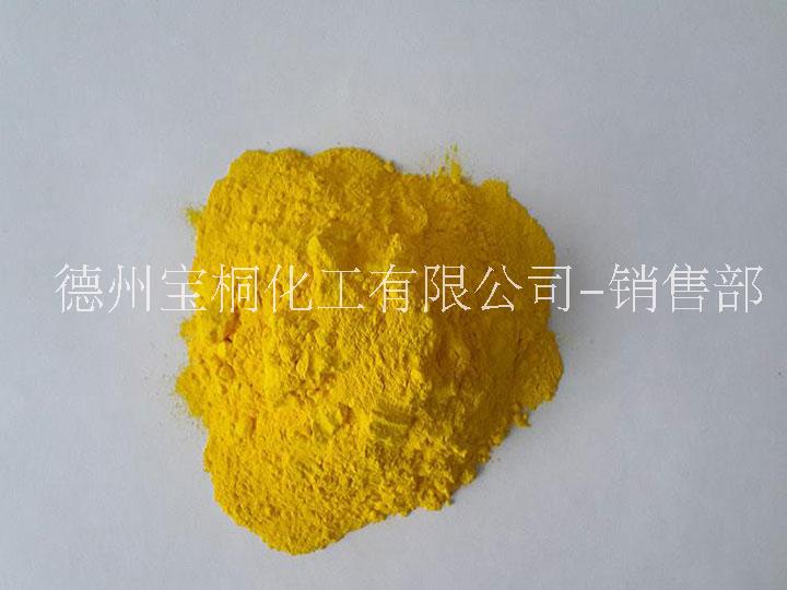 來樣定做*胺黃特紅相綠相