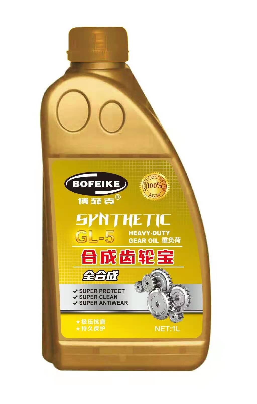 齒輪寶批發(fā)價格  齒輪寶廠家  齒輪寶供應商