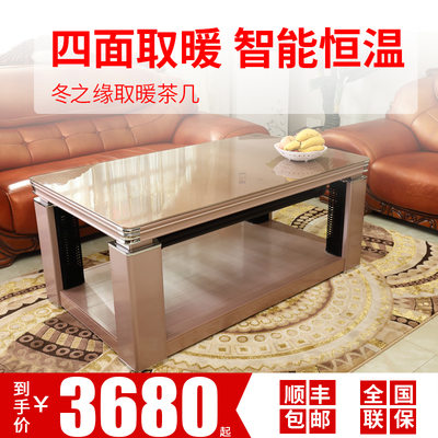 四柱發(fā)熱烤火桌廠家直銷 四柱發(fā)熱烤火桌廠家供應(yīng)