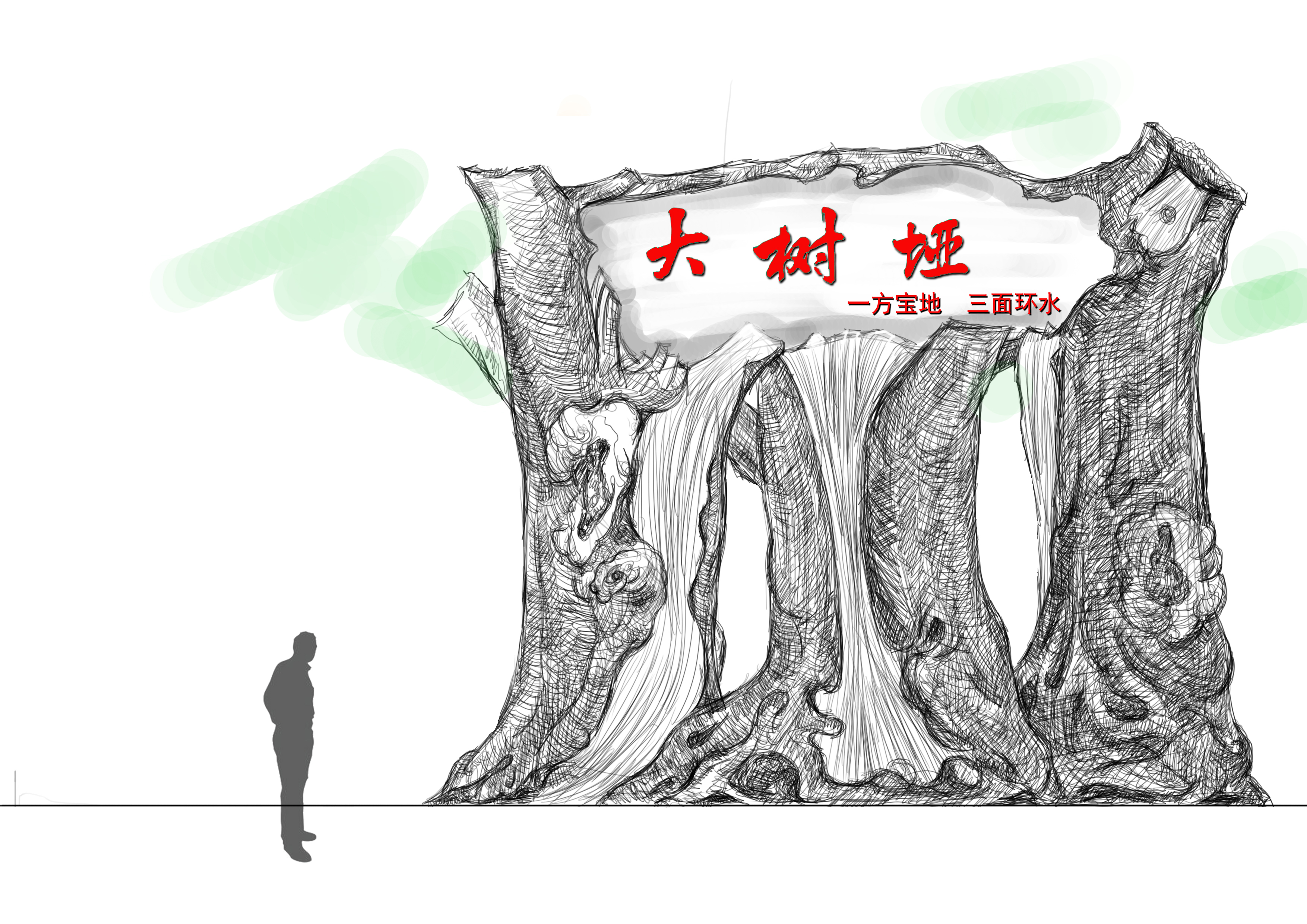 瀏陽浮雕設(shè)計公司、報價
