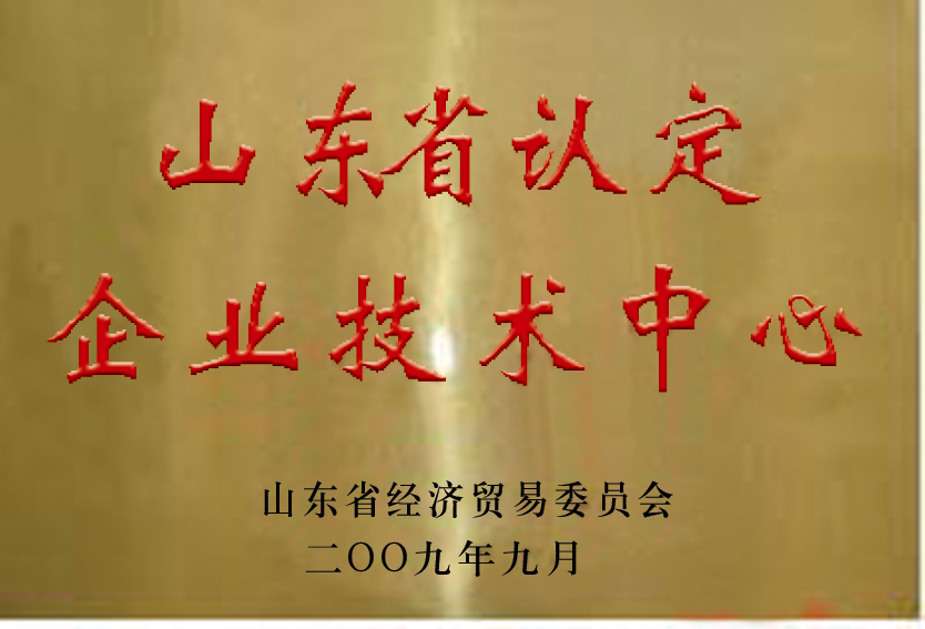 供應(yīng) 山東tek牌一級海參腸肽 膠東一級海參腸肽 一級食品海參腸肽