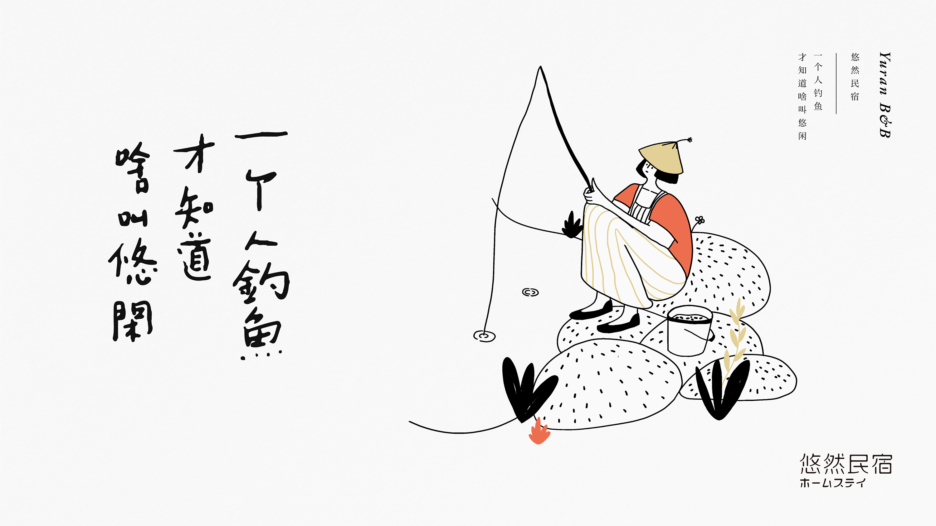 杭州廣告工程品牌設(shè)計杭州廣告公司