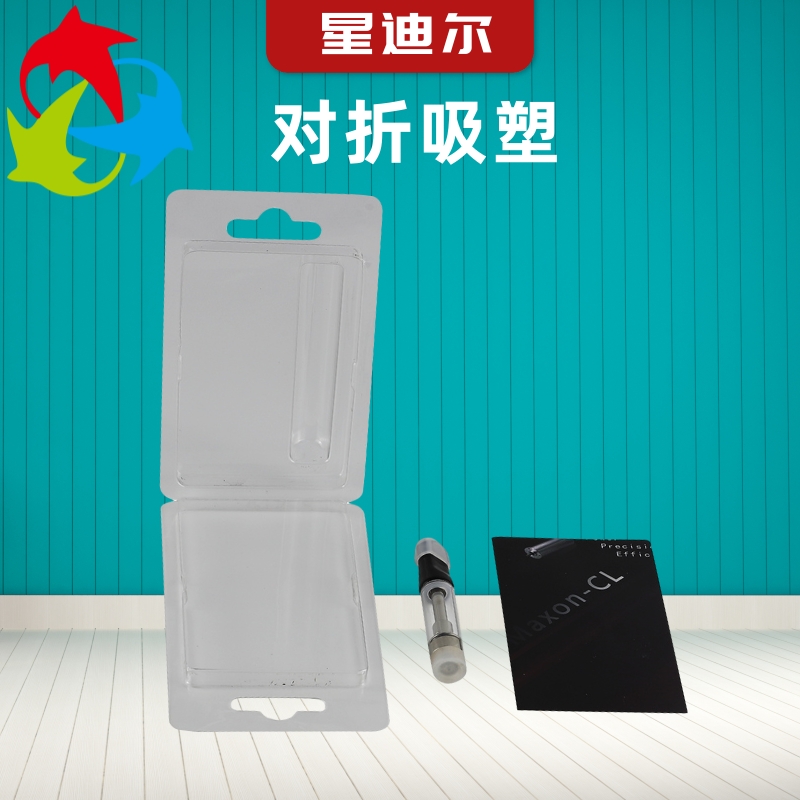 云浮對折吸塑包裝價格，吸塑盒生產(chǎn)成本