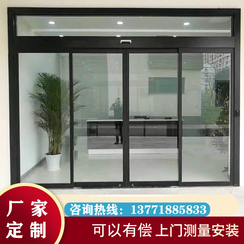 自動門電動軌道平移門感應(yīng)玻璃門機組整套門禁系統(tǒng)鋁型材有框無框