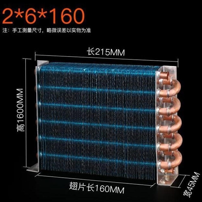 廠家供應(yīng)散熱柜冷水機(jī)水冷冷凝器冰箱冷凝銅管式風(fēng)冷保鮮蒸發(fā)器