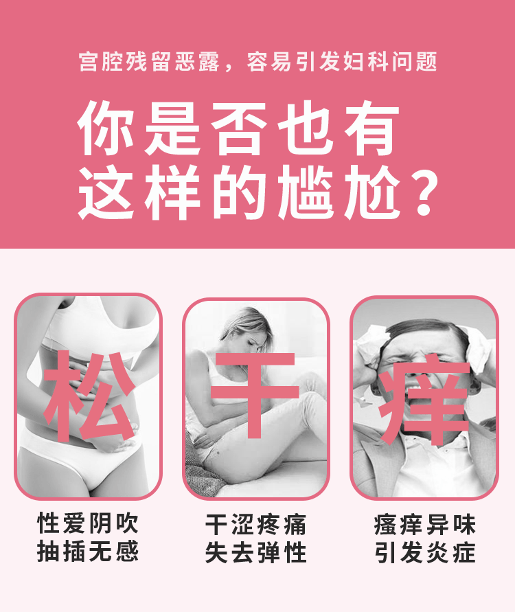 嗶咚雪蓮貼效果價(jià)格【代理價(jià)格是多少】 嗶咚雪蓮貼效果代理加盟價(jià)格