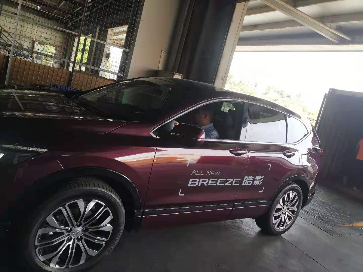 歡迎光臨-廣東到香港貨運代理 廣東到香港貨運代理公司-珠海駿成國際貨運代理有限公司