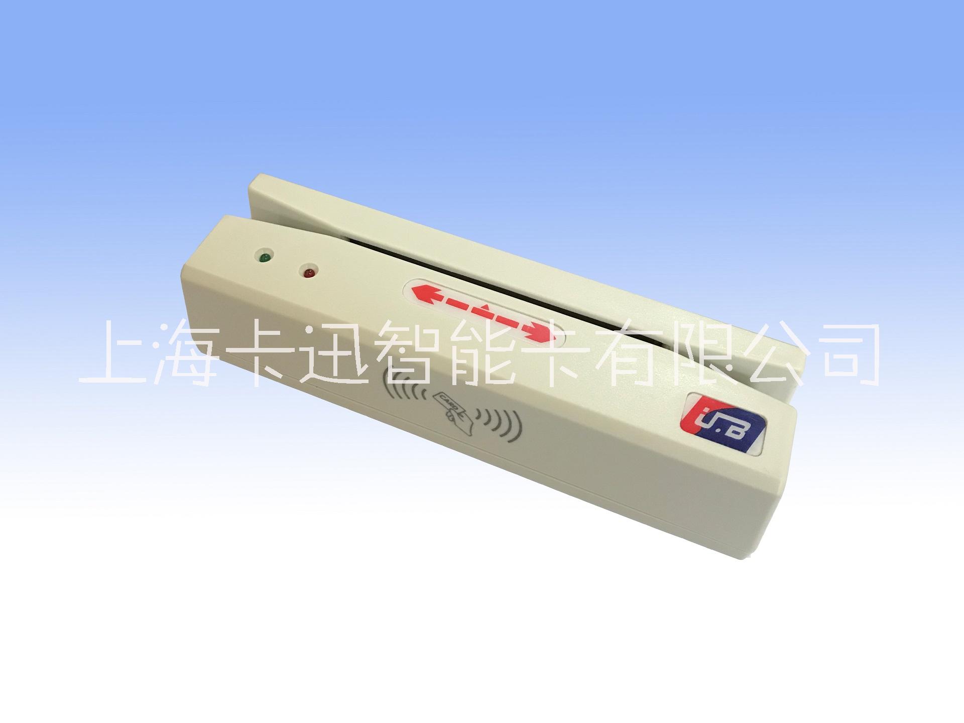 供應(yīng)磁卡讀卡器磁卡讀寫器