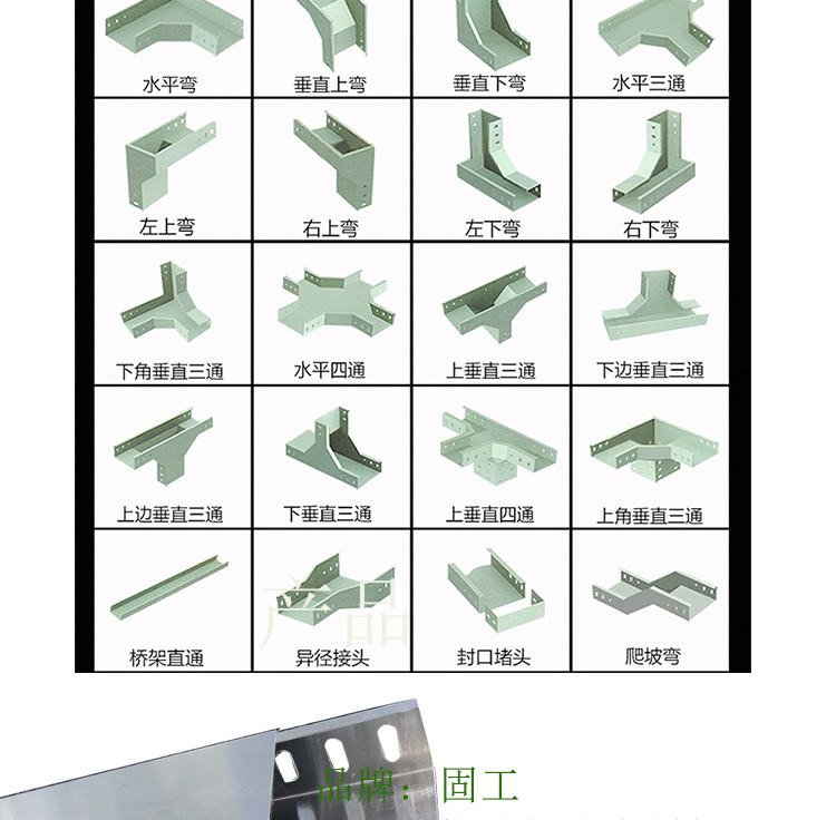 海口廣羽電纜橋架廠?？趶V羽鍍鋅橋架廠