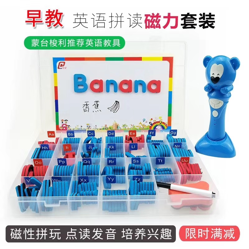 廠家批兒童教學(xué)用具泡棉英文字母  彩色EVA字母 泡棉教學(xué)用具 彩色EVA 磁貼EVA